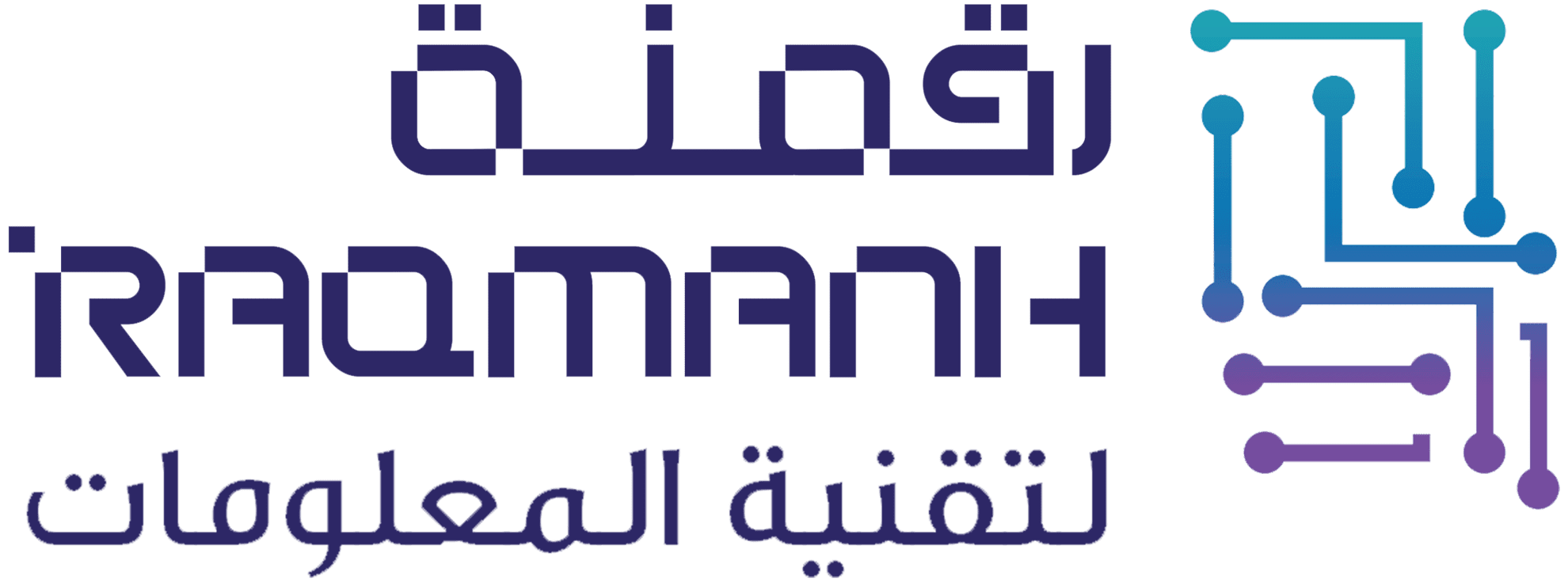 شعار شركة رقمنة